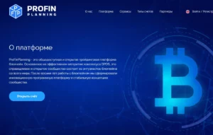 Подробнее о статье ProFinPlanning