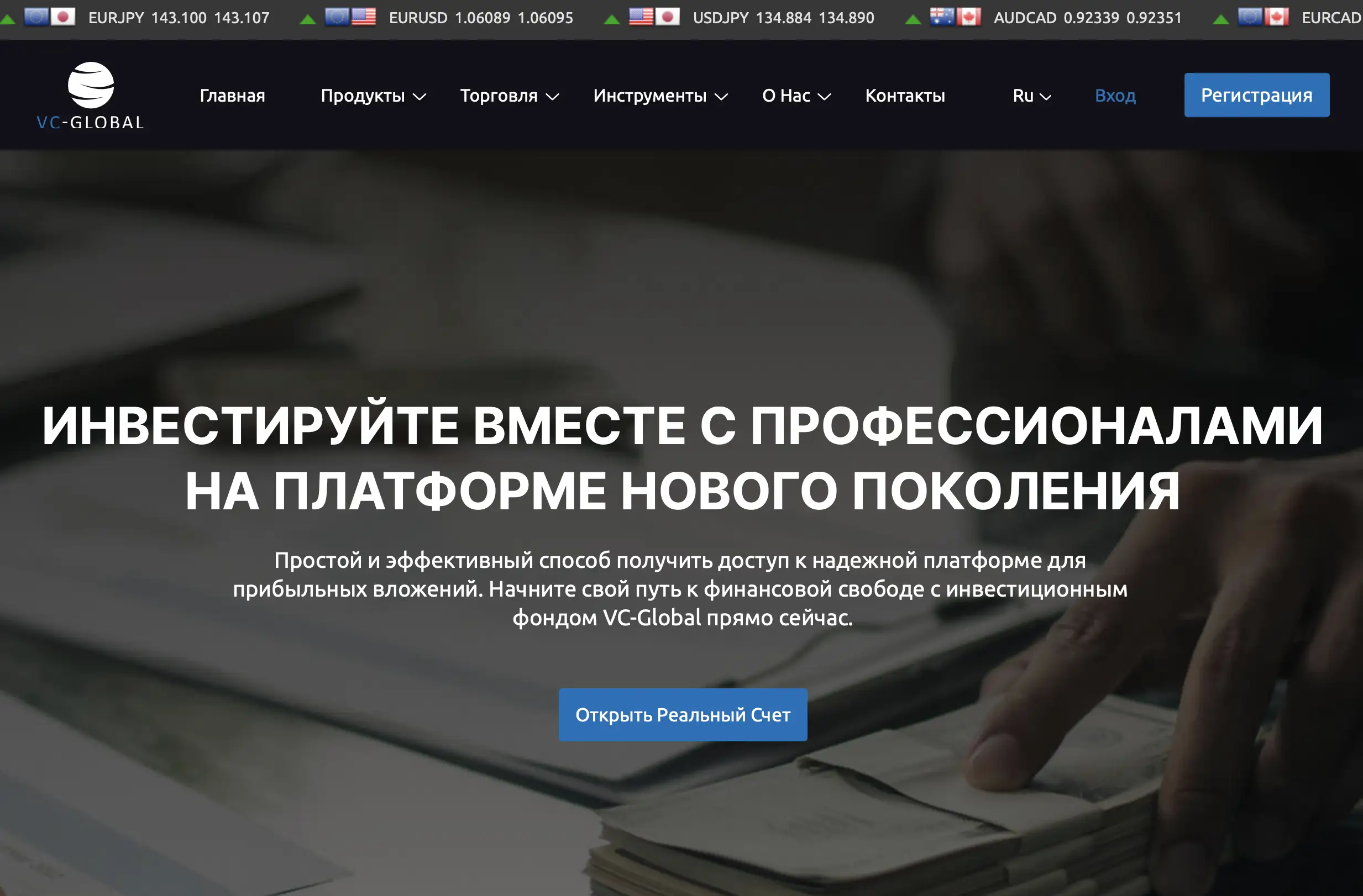 Вы сейчас просматриваете VC-Global Group