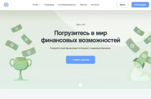 Подробнее о статье Obicu OX