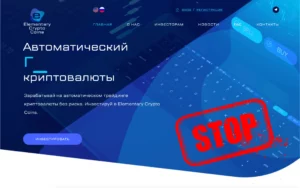 Подробнее о статье Elementary Crypto Coins