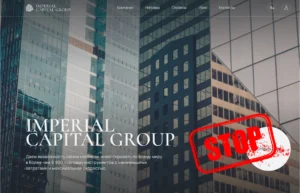 Подробнее о статье Imperial Capital Group