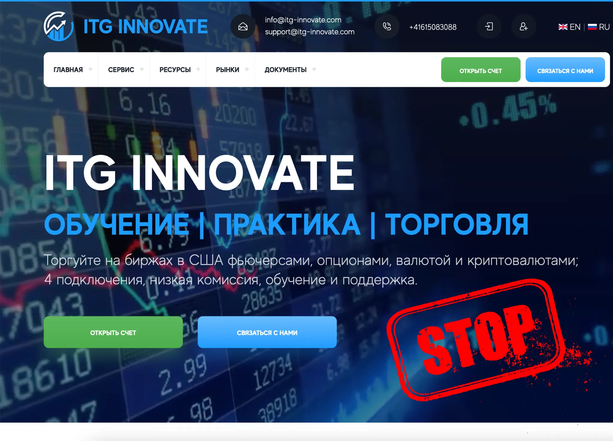 Подробнее о статье ITG INNOVATE