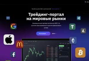 Подробнее о статье NextfullTrade