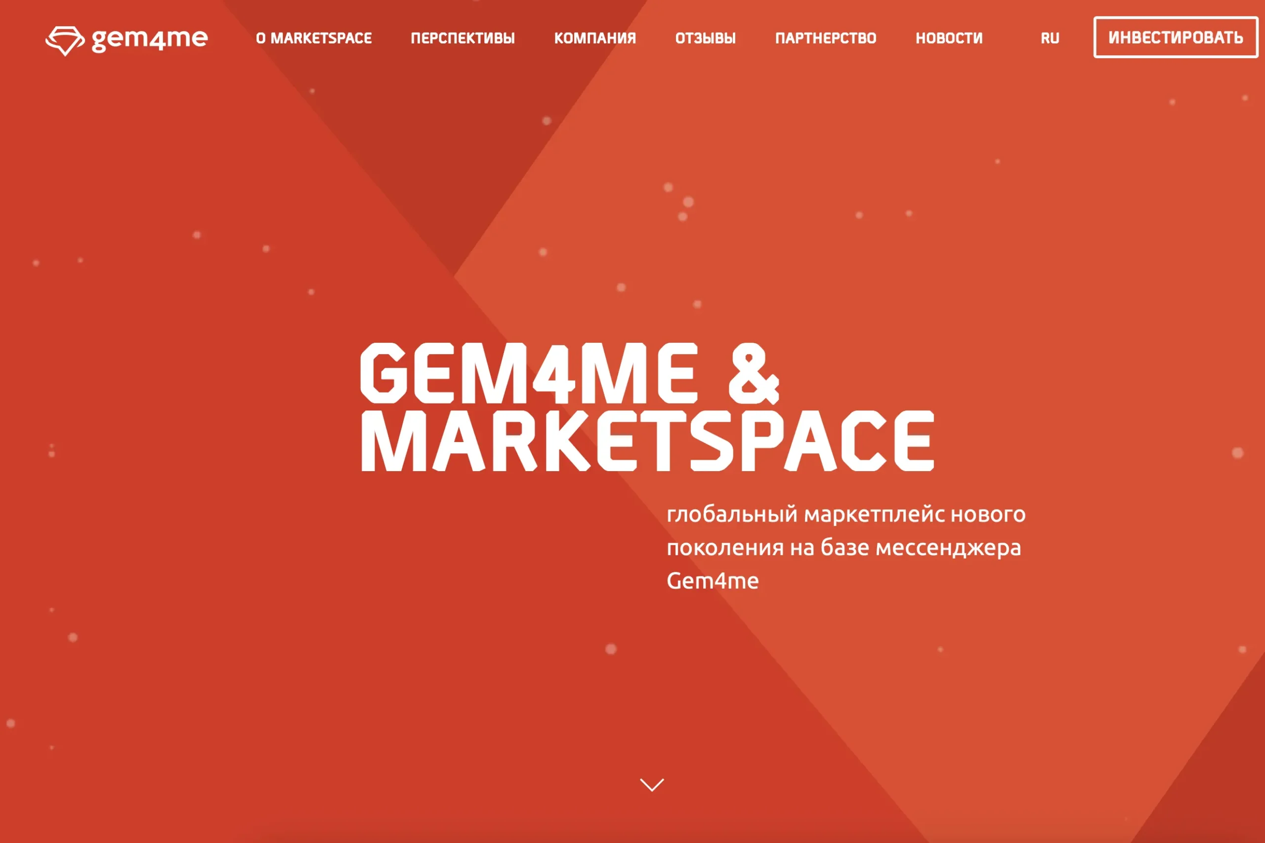 Вы сейчас просматриваете Gem4me MarketSpace