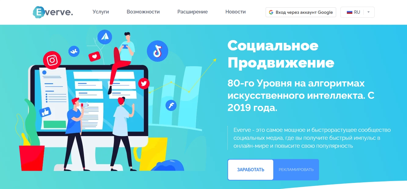 Подробнее о статье Everve — отзывы и проверка проекта. Честный обзор