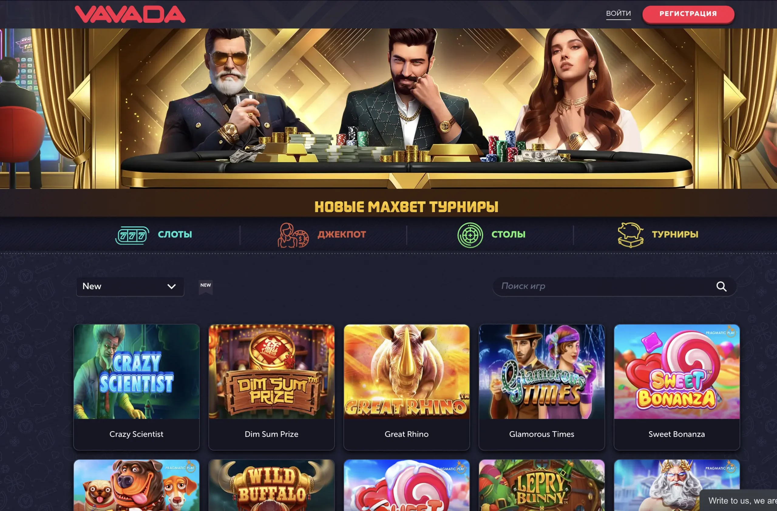 Vavada casino espejo oficial para hoy