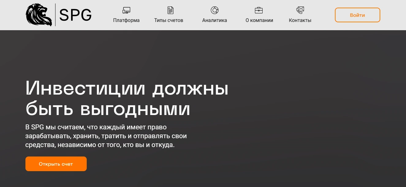 Вы сейчас просматриваете Solution pro group