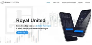 Подробнее о статье Royal United — обзор брокера и отзывы клиентов