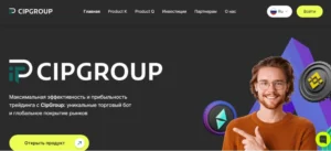 Подробнее о статье Cip Group