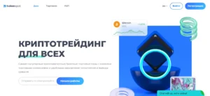 Подробнее о статье TokenSpot